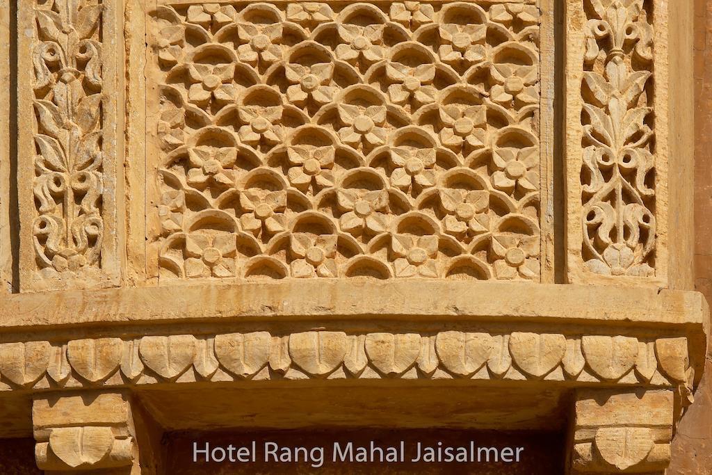 Hotel Rang Mahal Джайсалмер Экстерьер фото
